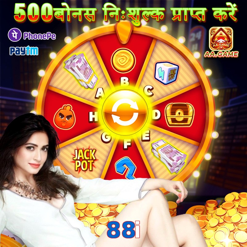 88i